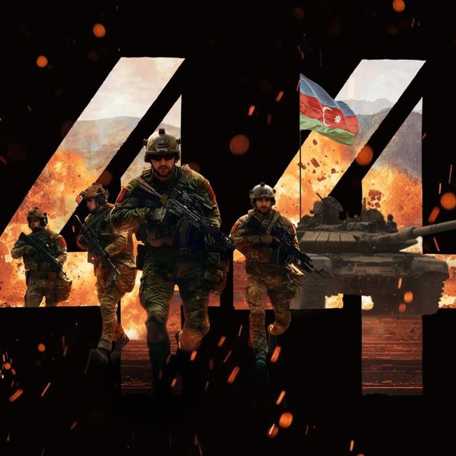44 — official film poster