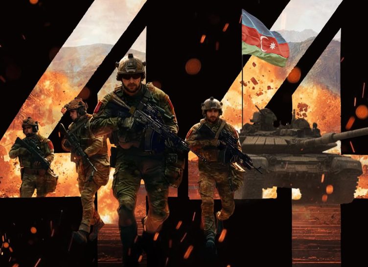 44 — official film poster