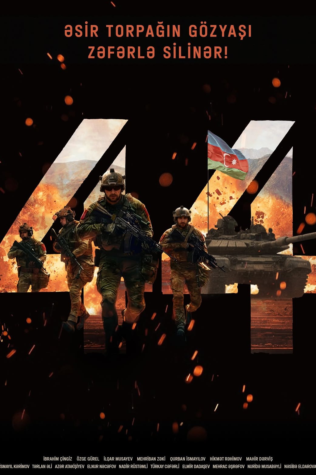 44 — official film poster